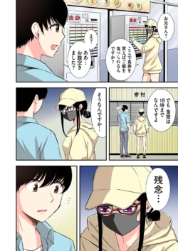 Page 68