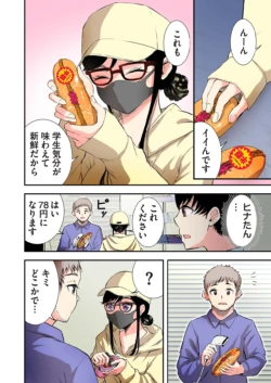 Page 70