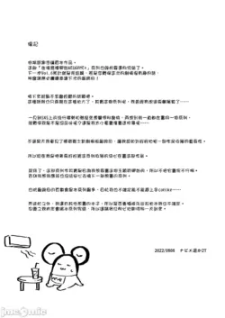 Page 232