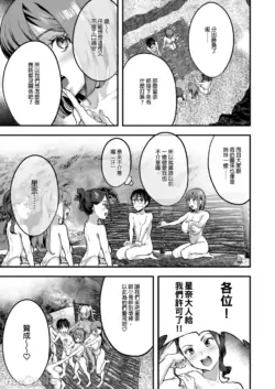 Page 215