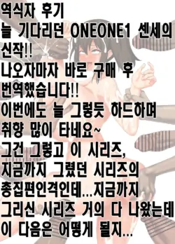 Page 240