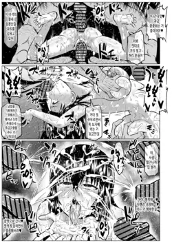 Page 233