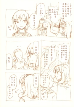 Page 187