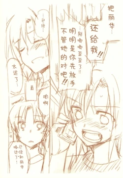 Page 145