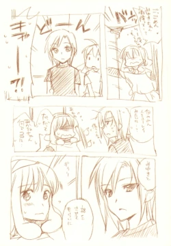 Page 184