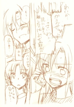 Page 143
