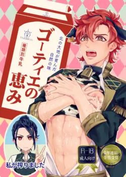 Mujina (Tamaki) Fire Emblem Three Houses Samples フェリシル搾乳本サンプル and フェリシル本サンプル