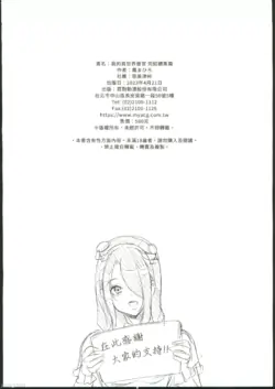 Page 247