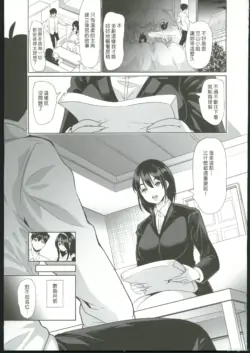 Page 222