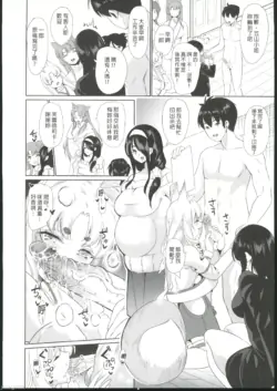 Page 191