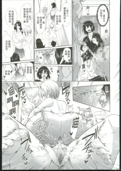 Page 190