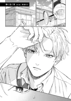 Page 83
