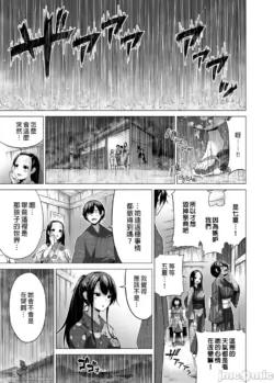 Page 350