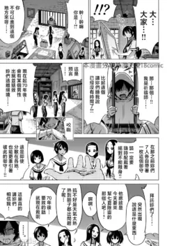 Page 492
