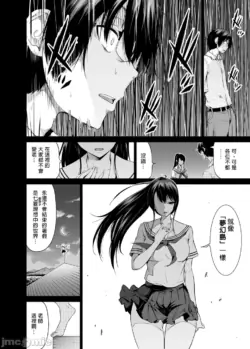 Page 242
