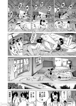 Page 206