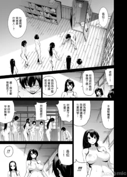 Page 195