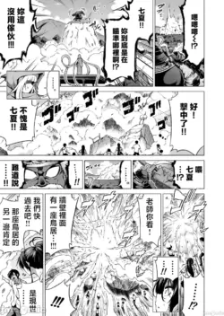 Page 482