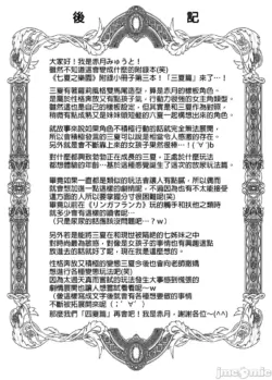 Page 193