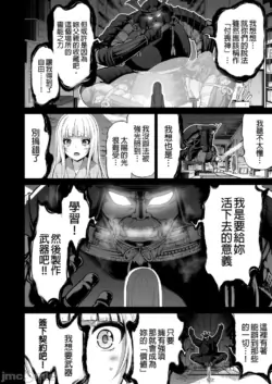 Page 410