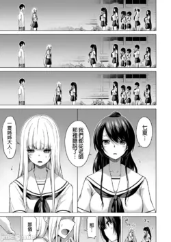 Page 421