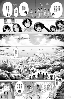 Page 199
