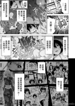 Page 494
