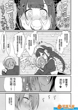 Page 228