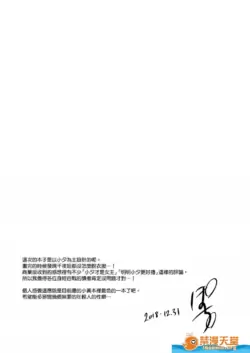Page 246