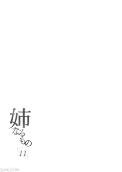 Page 309