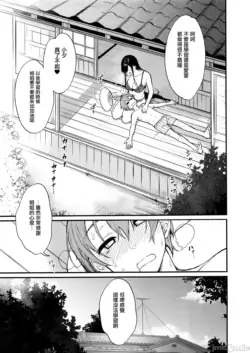 Page 194