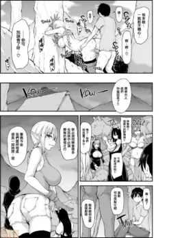 Page 234
