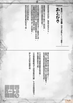 Page 325