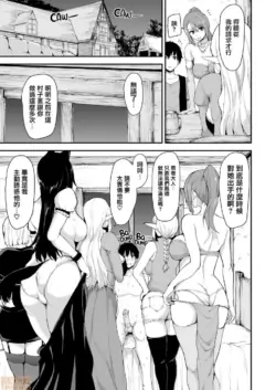 Page 239