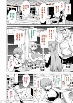 Page 390