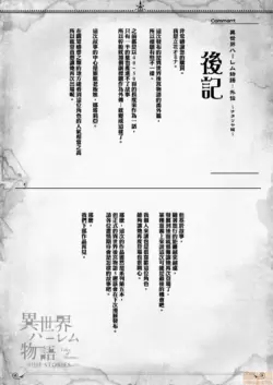 Page 262