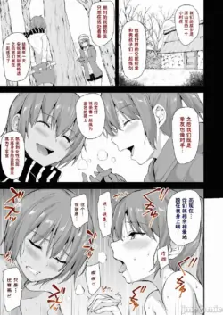Page 359