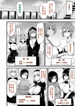 Page 350