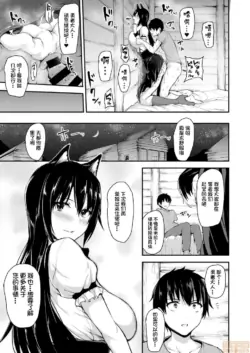 Page 337