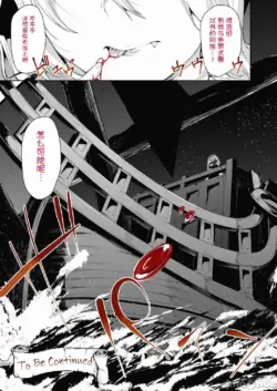 Page 391