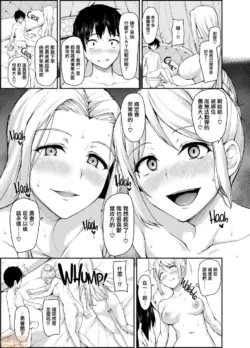 Page 217