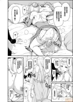 Page 196