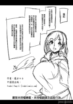 Page 197