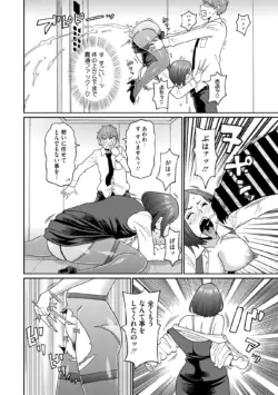 Page 210
