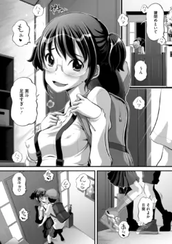 Page 182