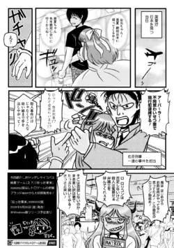 Page 262