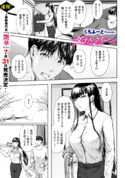 Page 237