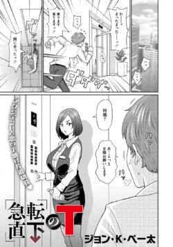 Page 199