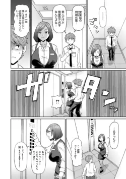 Page 200