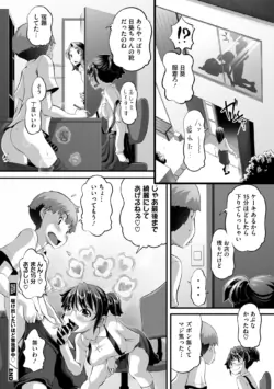 Page 198
